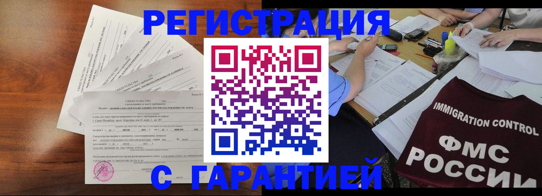 прописка поиск в Сольцах