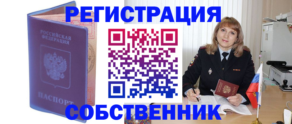 временная регистрация адрес в Сольцах