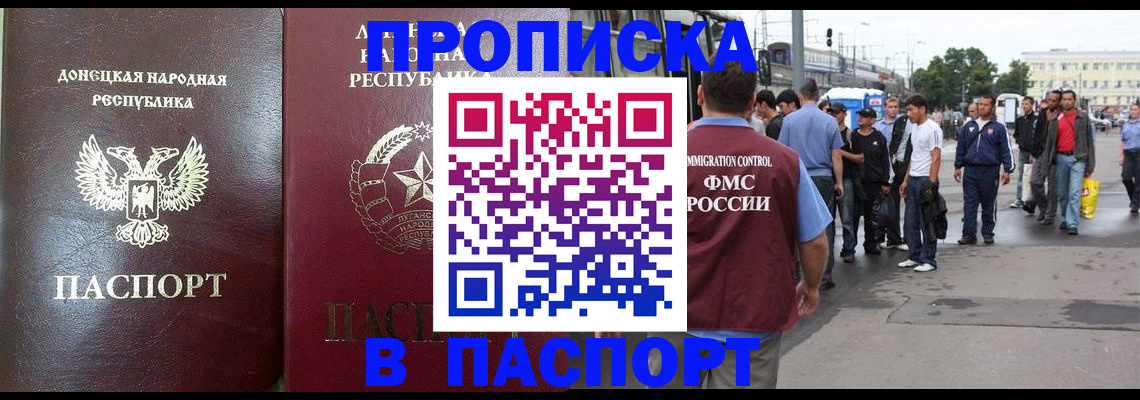 временная регистрация адрес в Сольцах